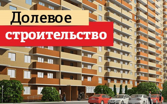 Горячая линия