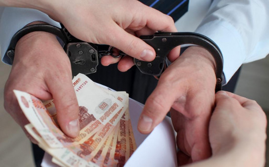 О судебной практике по делам о взяточничестве и об иных коррупционных преступлениях